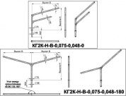 кронштейны безрадиусные для двух светильников  кг2к-1,0-1,0-0,075-0,048-0